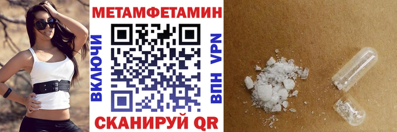 АМФЕТАМИН Premium закладка Сухой Лог