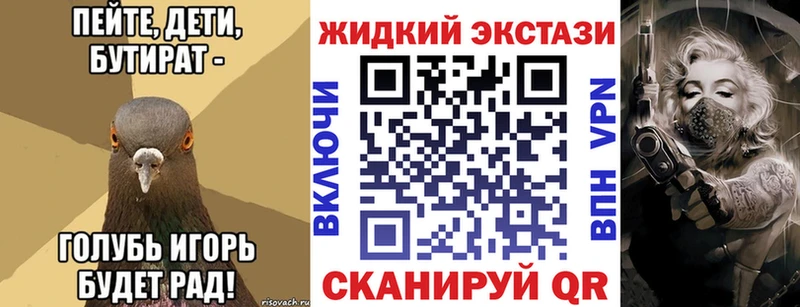 БУТИРАТ бутандиол  Сухой Лог 