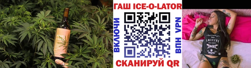 как найти закладки  Сухой Лог  Canna-Cookies марихуана 
