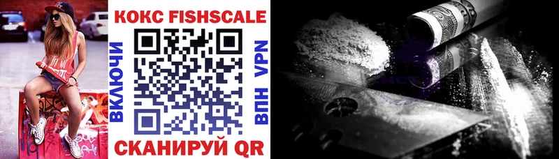 продажа наркотиков Сухой Лог Cocaine 99%