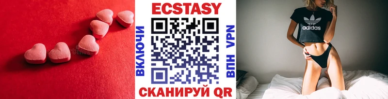 ЭКСТАЗИ ешки купить наркотик Сухой Лог