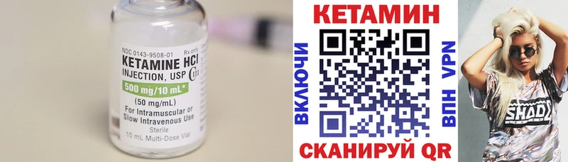 КЕТАМИН ketamine  купить  цена  Сухой Лог 