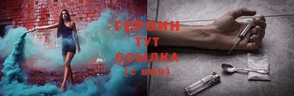 бутик Армянск