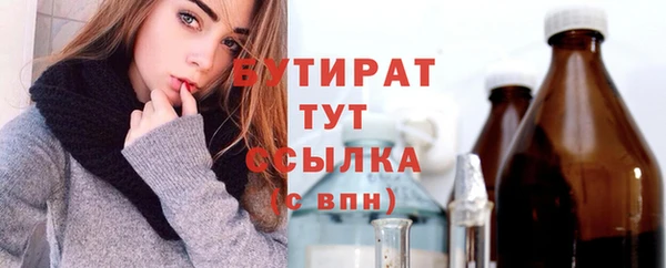 бутик Армянск