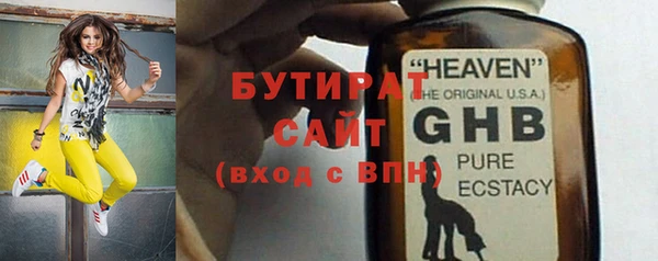 круглые Арсеньев