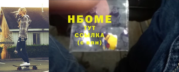 каннабис Покров