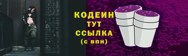 ешки Покровск