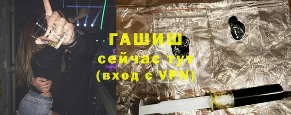 круглые Арсеньев