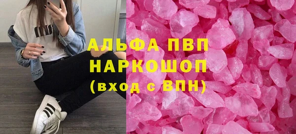 бутик Армянск