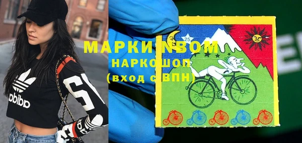 соль ск Аркадак