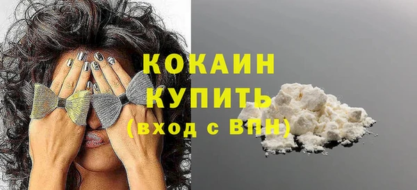 прущая мука Покачи