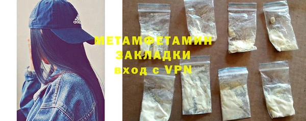 бутик Армянск