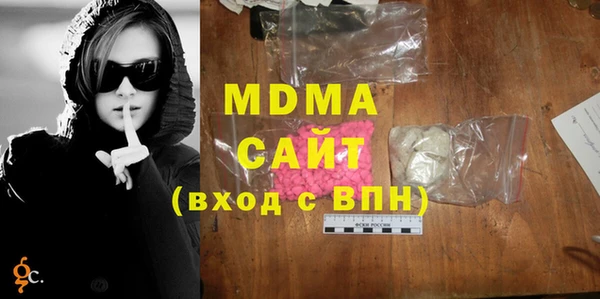 соль ск Аркадак