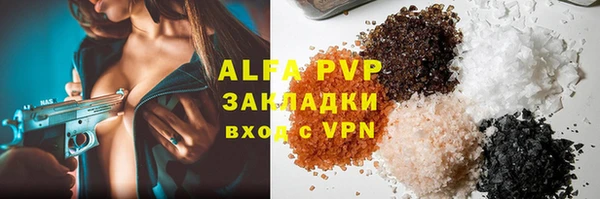 соль ск Аркадак