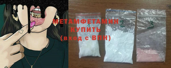 прущая мука Покачи