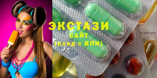 бутик Армянск