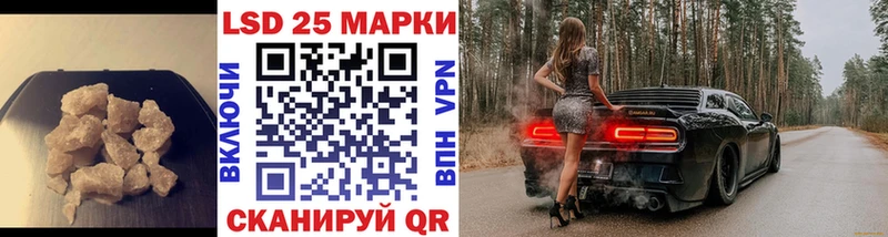 LSD-25 экстази кислота  купить закладку  Сухой Лог 