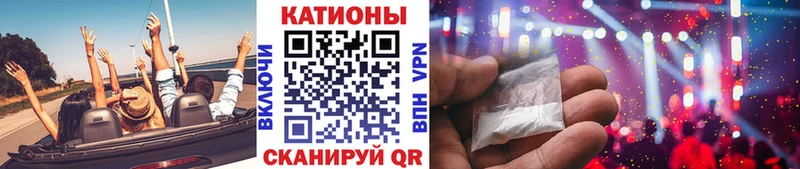 Мефедрон VHQ Сухой Лог