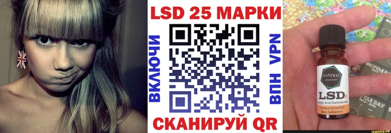 ОМГ ОМГ рабочий сайт  Сухой Лог  Наркотические марки 1,8мг 